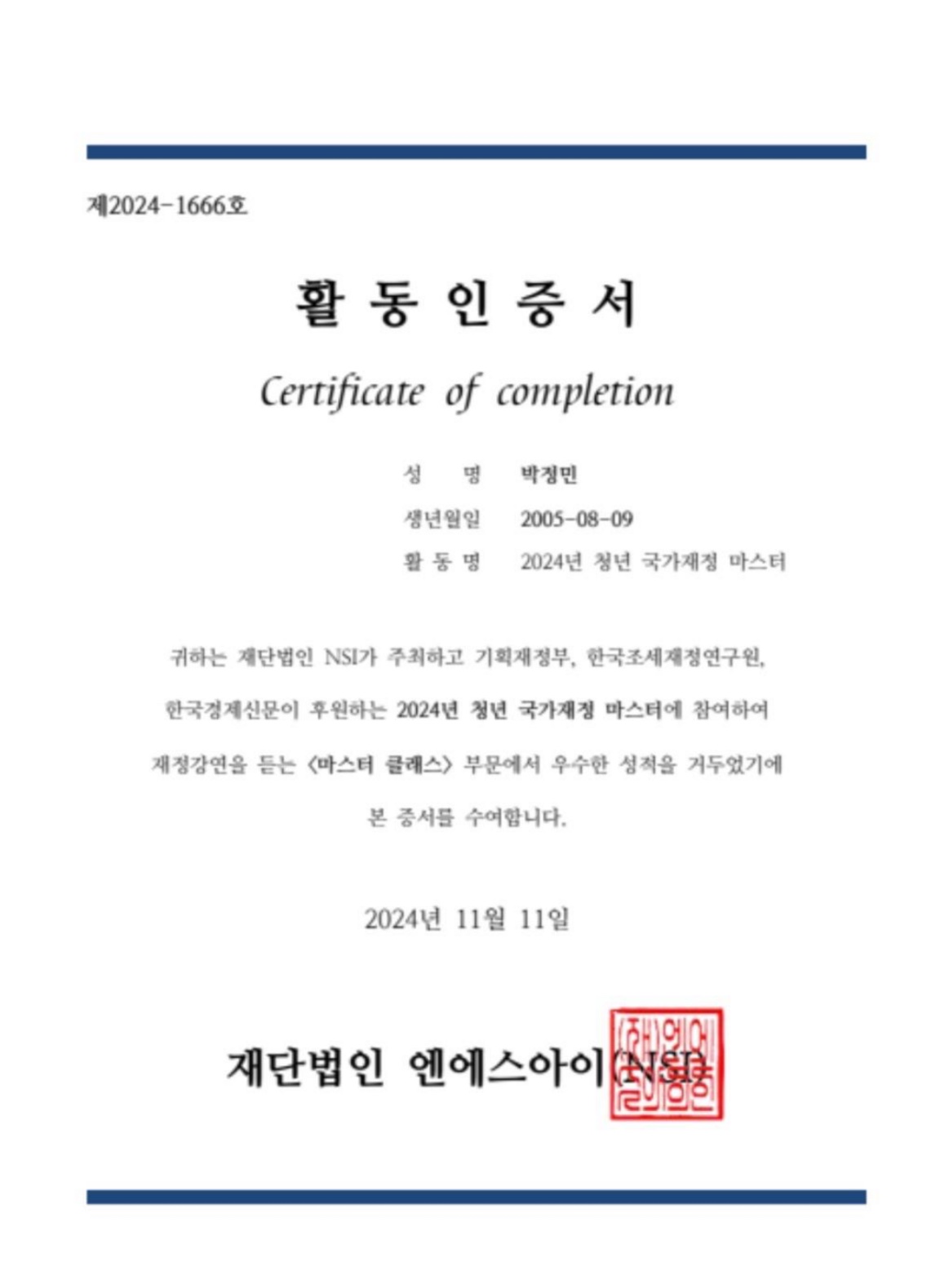 Document